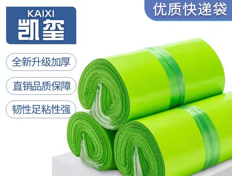 大武口果绿色快递袋批发