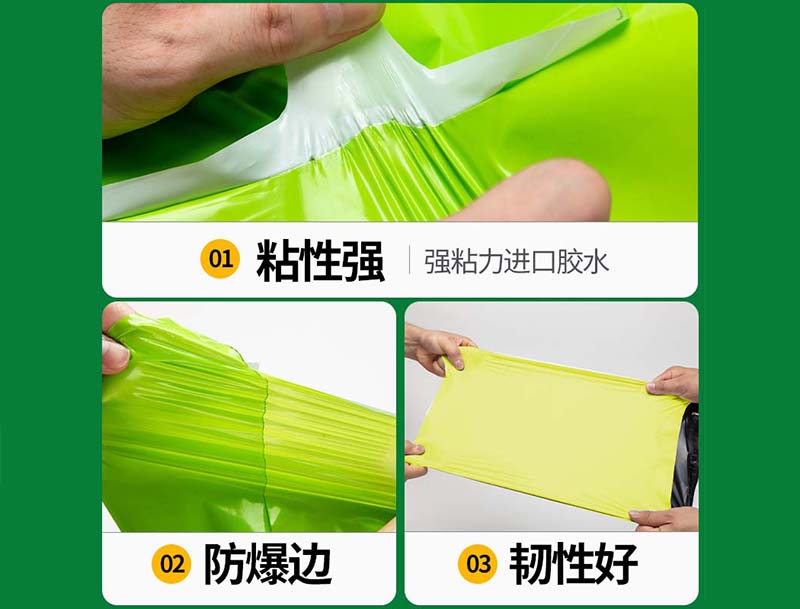 大武口果绿色快递袋-04