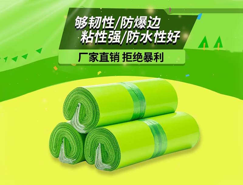 大武口果绿色快递袋-03