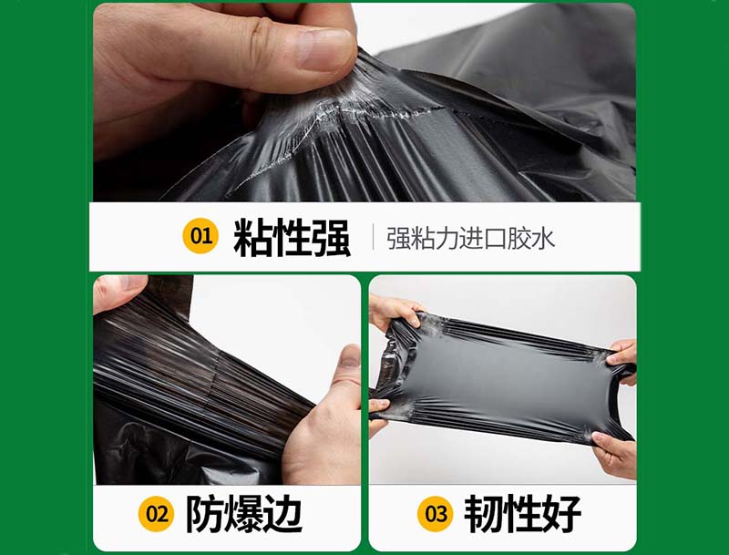 大武口黑色快递袋-04